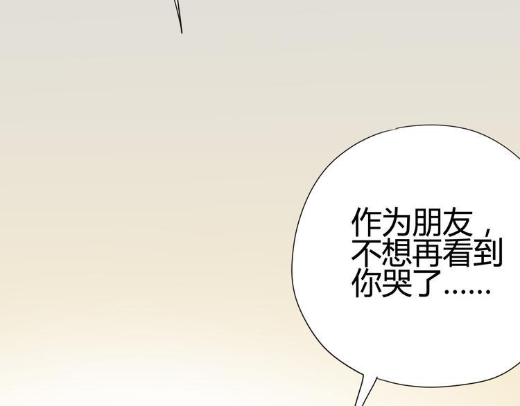 第27话 关系65