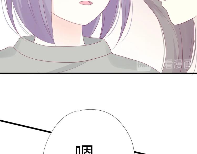番外 简繁的“小秘密”118