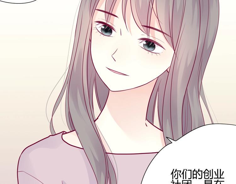 第48话 转换心情39