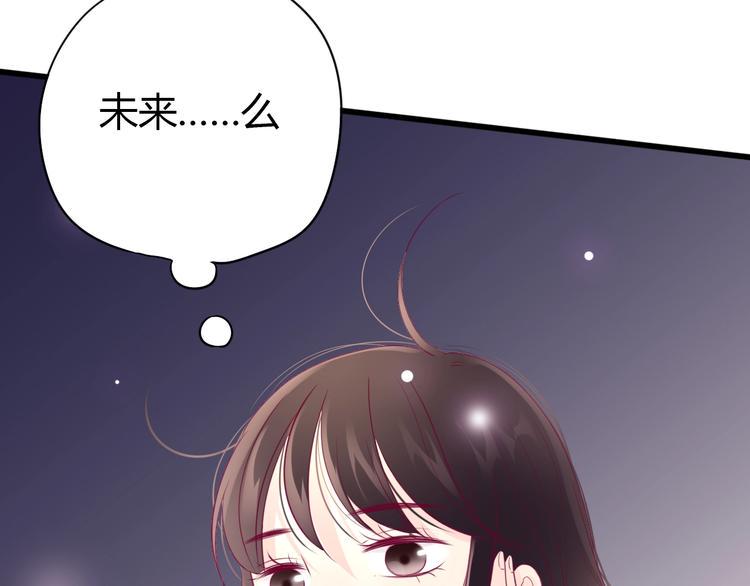 第71话 这算答复吗68