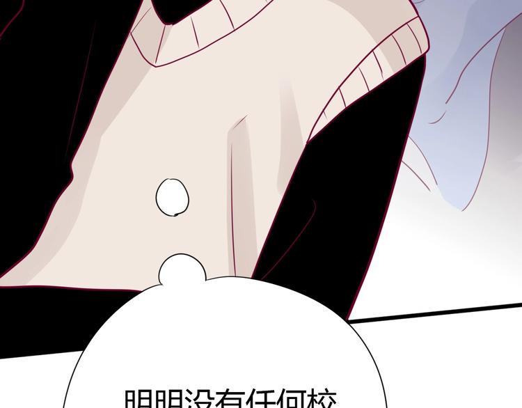 第66话 学长怎么了？166