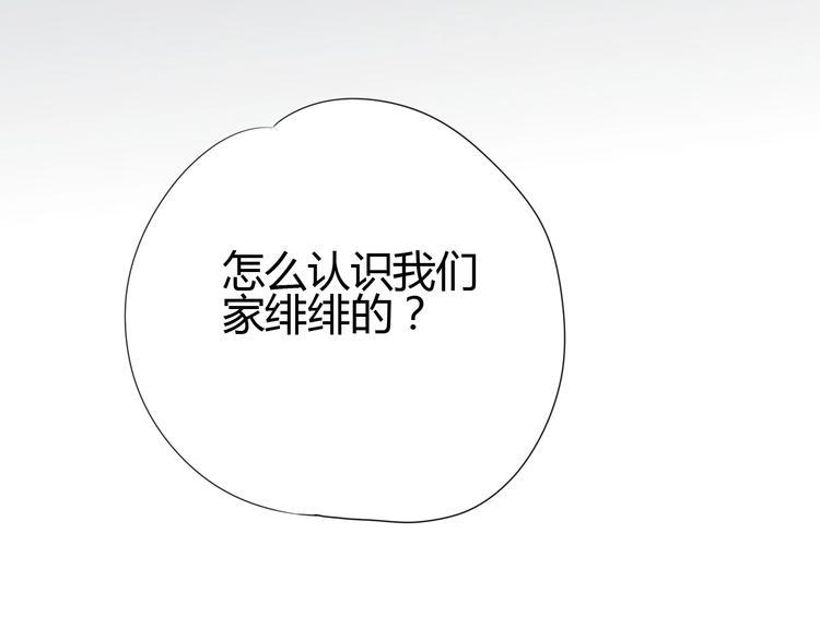 第58话 回家吃饭27