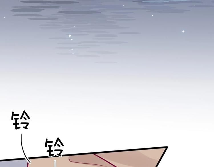 第55话 想与你看烟花46