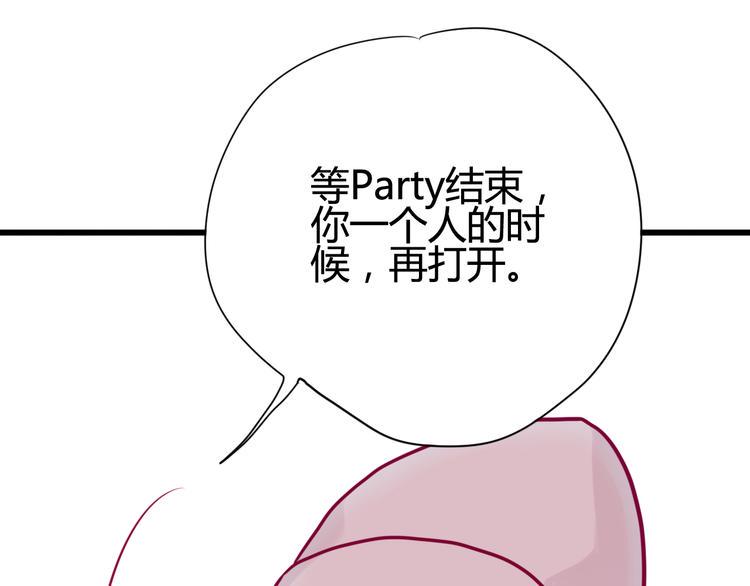 第40话 他的礼物124