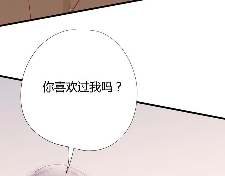 第79话 跳进去120