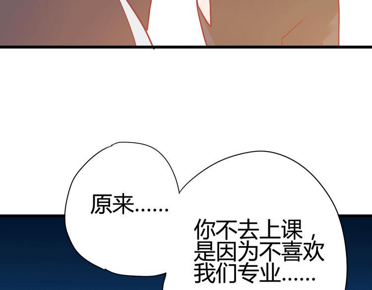 第25话 他的另一面13