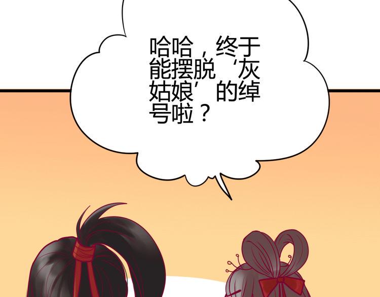 第21话 网上的闺蜜18