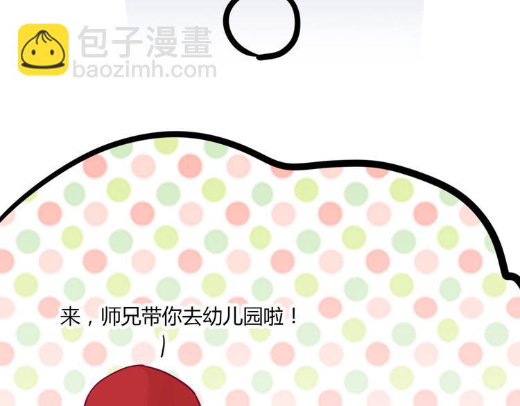 第51话 对他的心情62