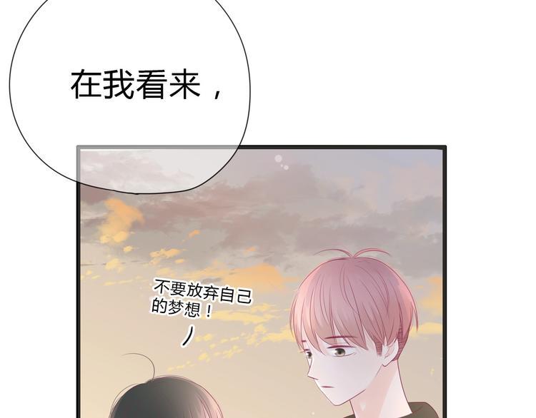 番外 我会盯着你161