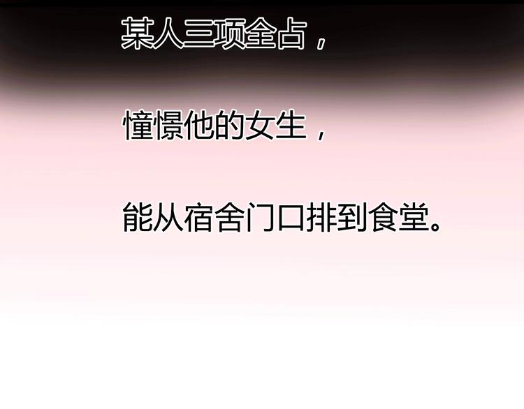 第8话 渣男本色？98