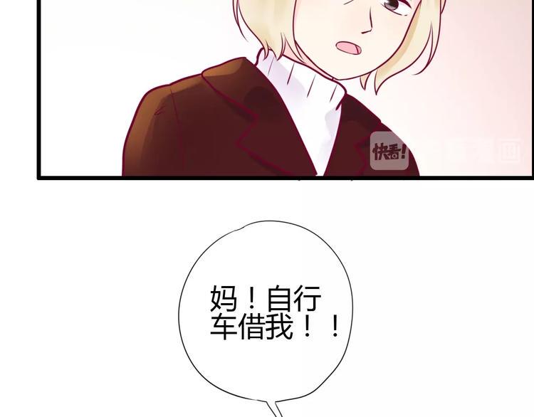第56话 去见他102
