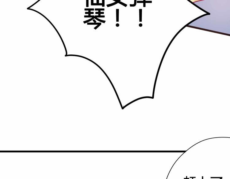 第23话 巧遇17