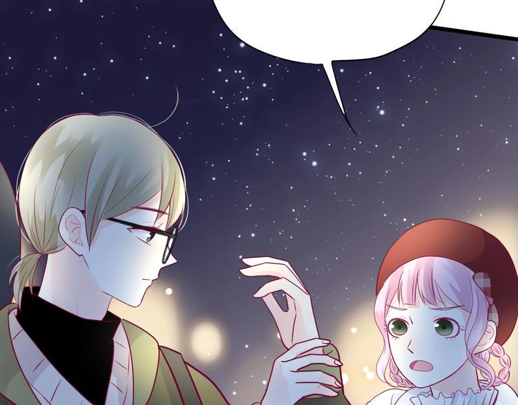 第66话 学长怎么了？62