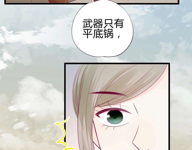 第81话 会是他吗12