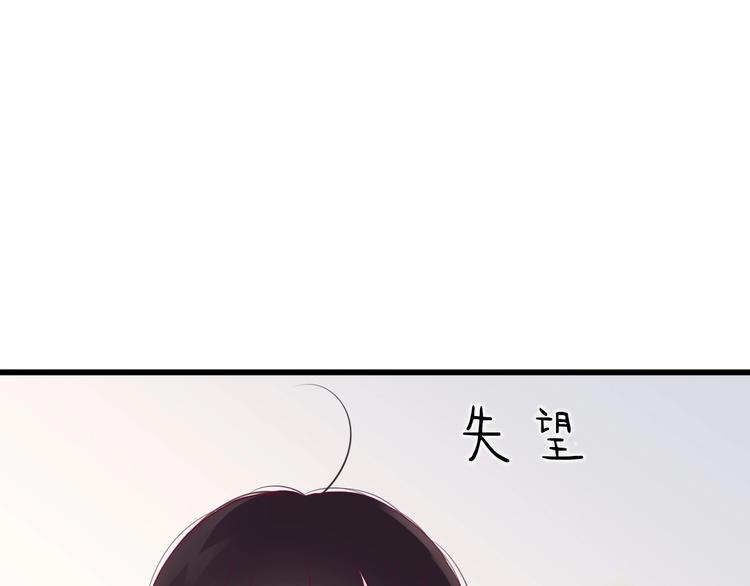 第61话 很受伤40