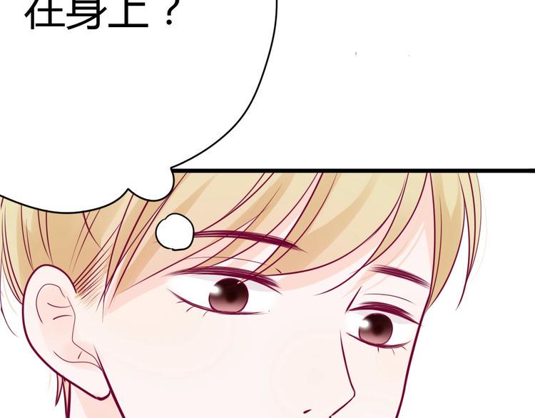 第57话 在一起47