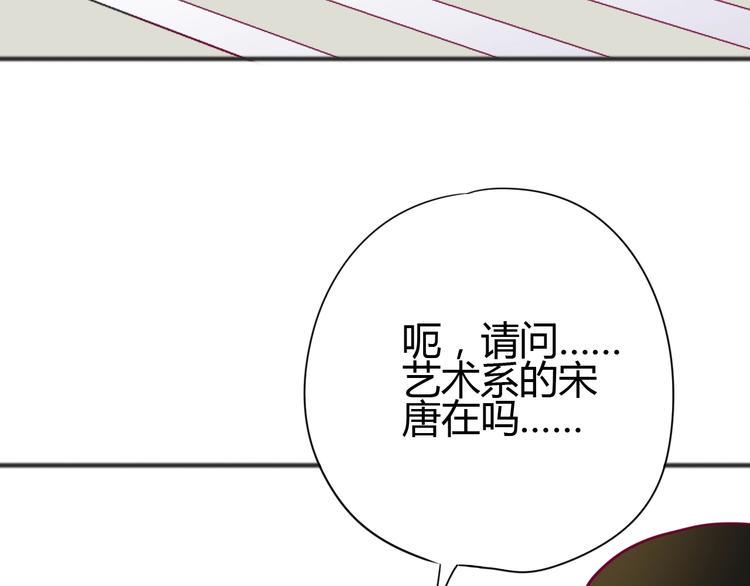 第52话 恋爱的体验13