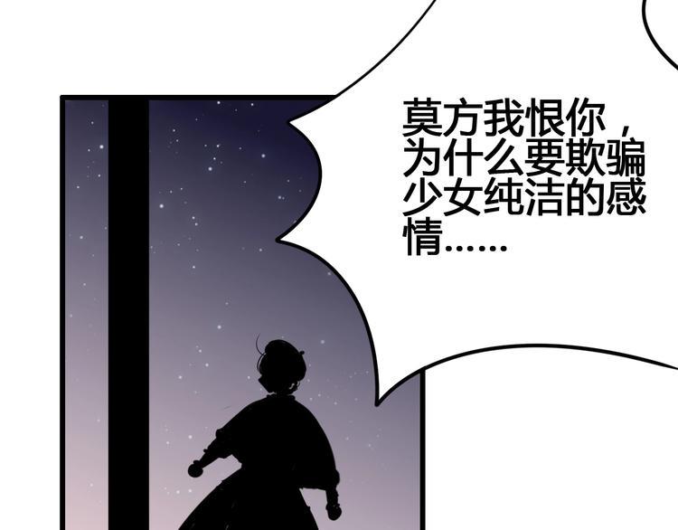 第66话 学长怎么了？149