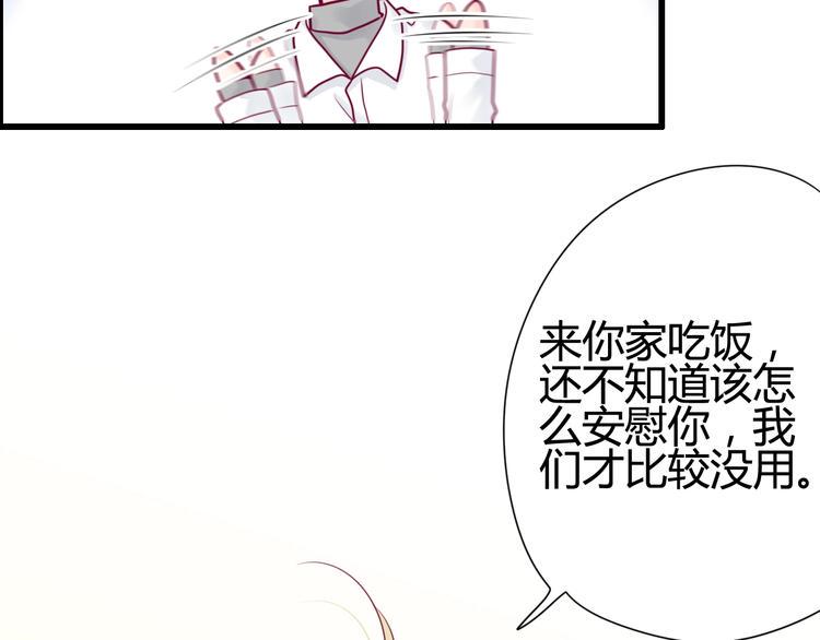 第49话 爸妈来访7
