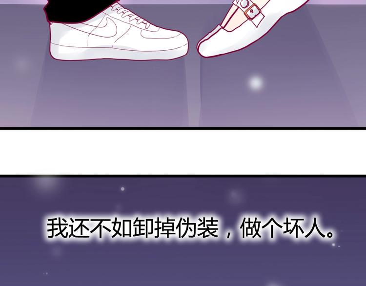 第46话 被隐瞒的感情151