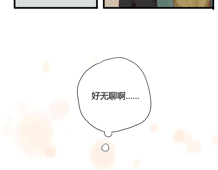第5话 再次相见49