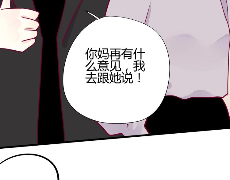 第54话 错过12