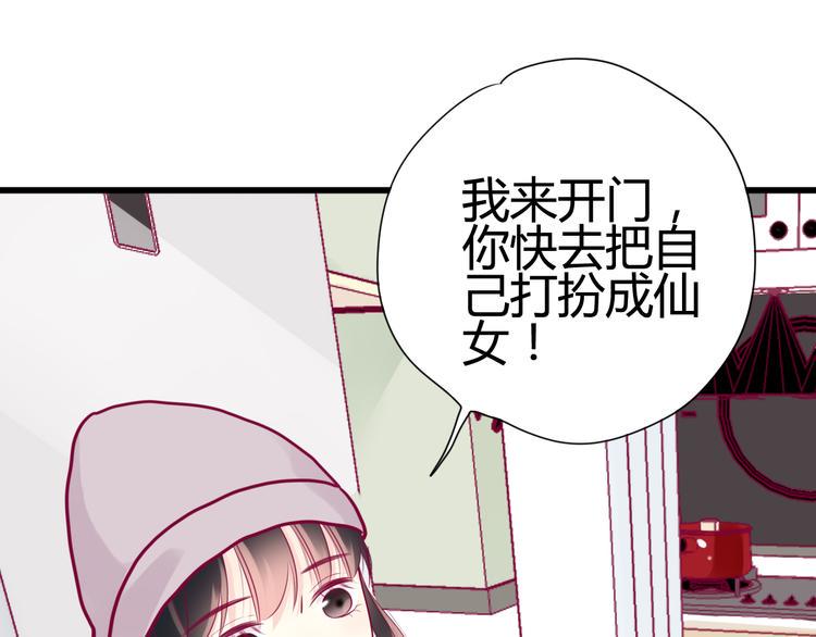 第40话 他的礼物64