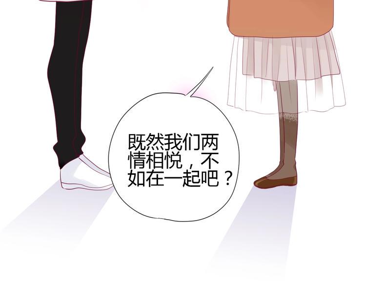 第73话 突然表白！23