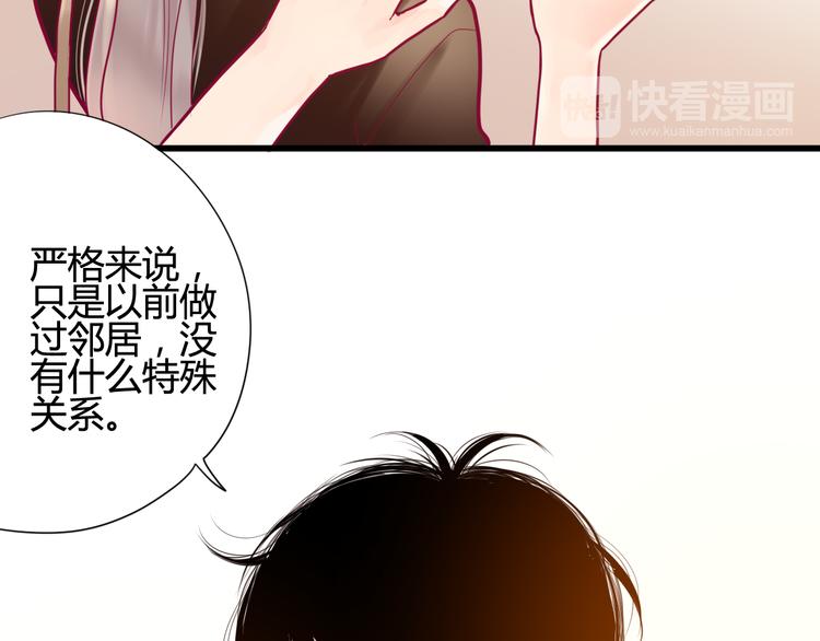 第10话 小莓身份128