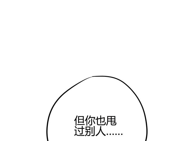 第29话 简繁116