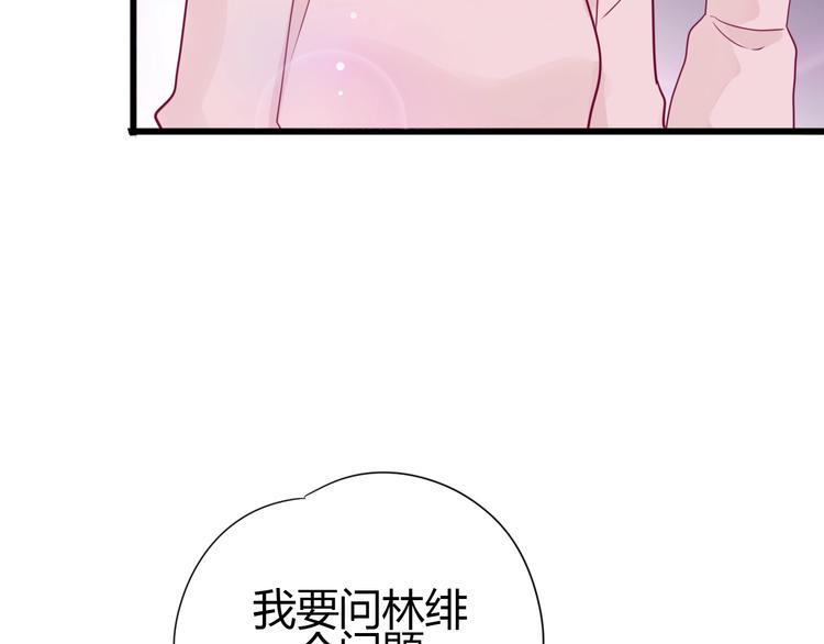 第67话 再相遇141
