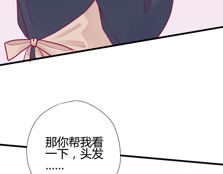 第40话 他的礼物55