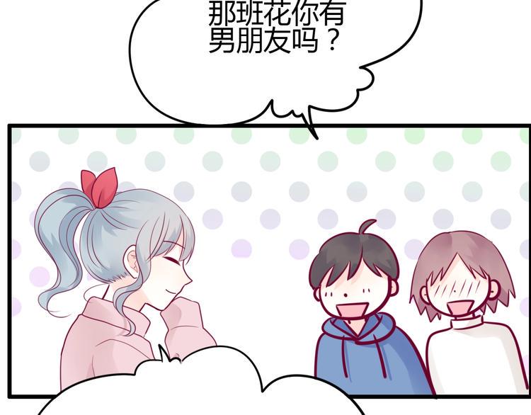 第68话 解围87