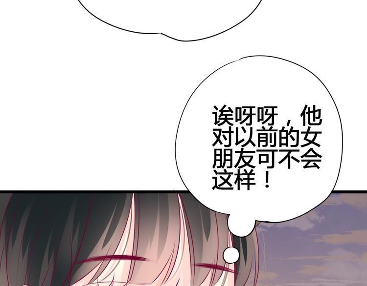 第74话 送糖82