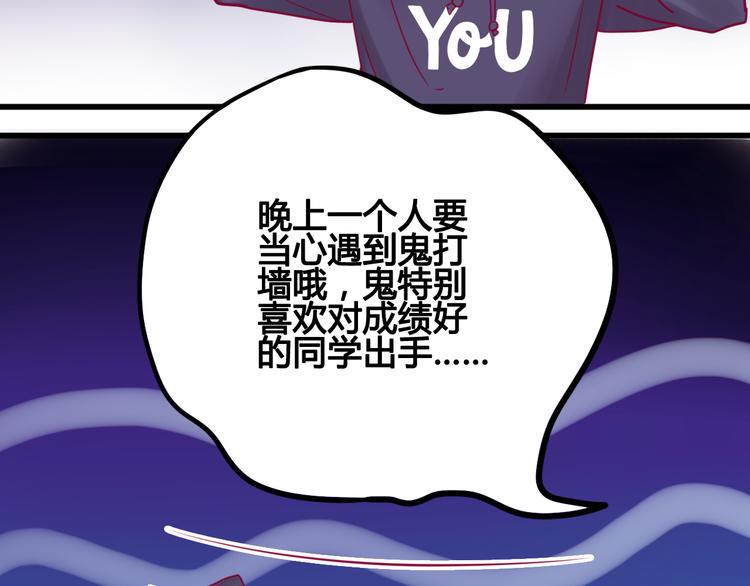 第17话 他的秘密39