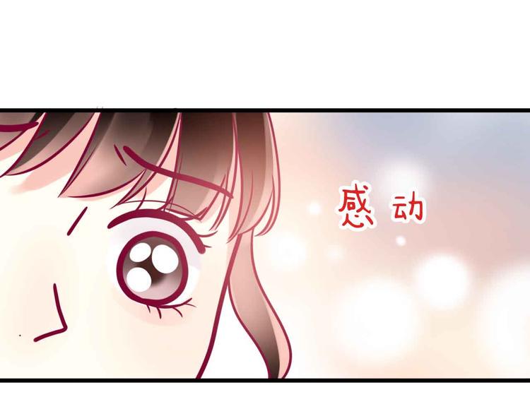 第24话 下定决心86