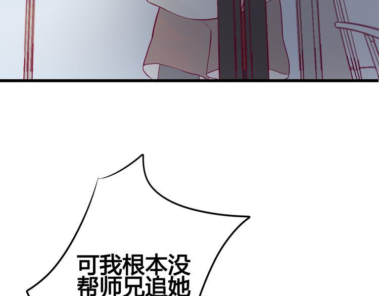 第27话 关系86