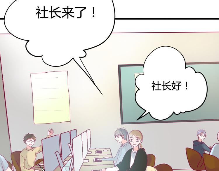 第17话 他的秘密93