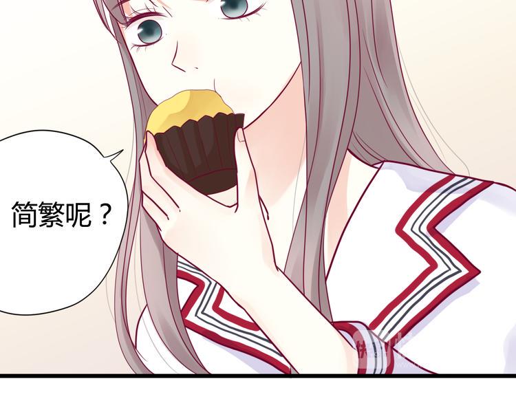 第37话 简繁的生活39