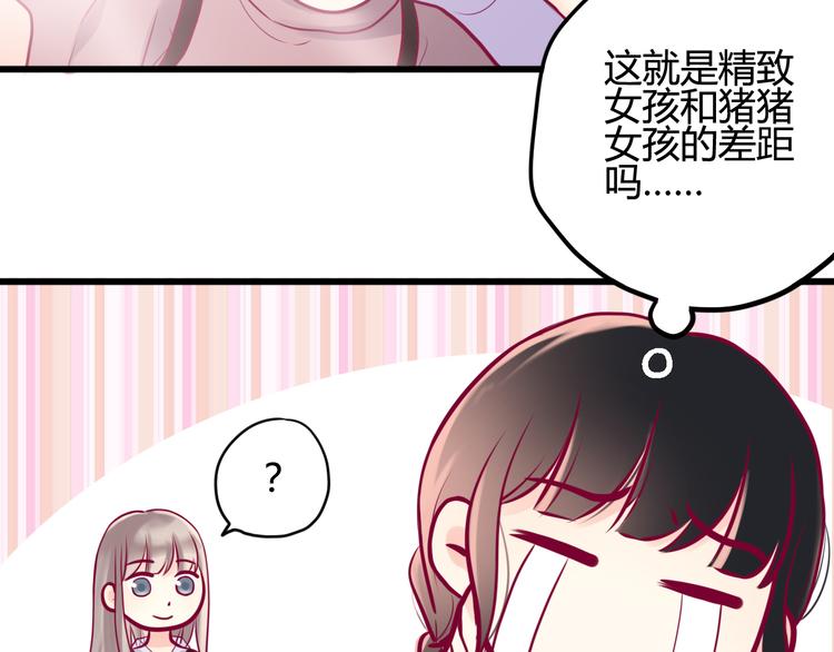 第7话 友情50