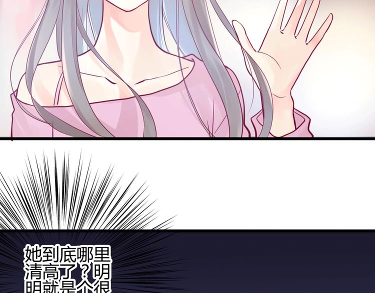 第6话 相遇的必然87