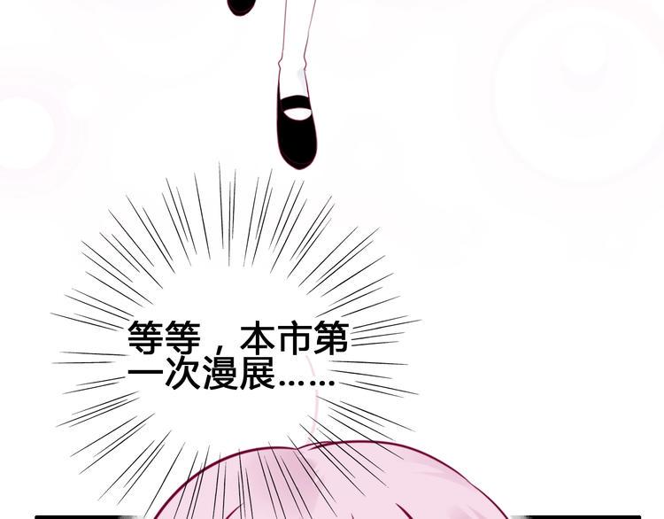 第82话我喜欢！148