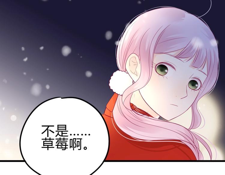 第82话我喜欢！96