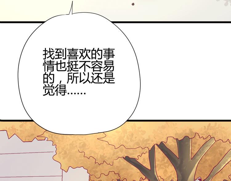 第36话 真正喜欢的人18