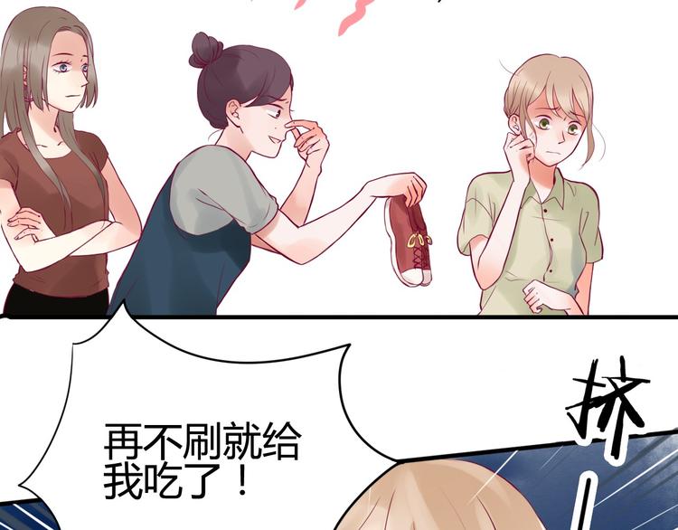 第1话 残酷的大学47