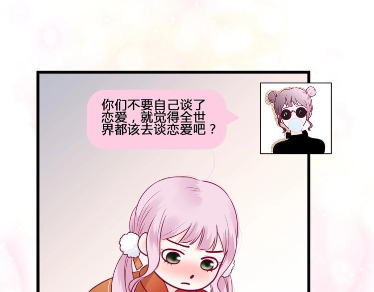 第81话 会是他吗104