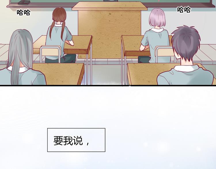 第1话 残酷的大学11