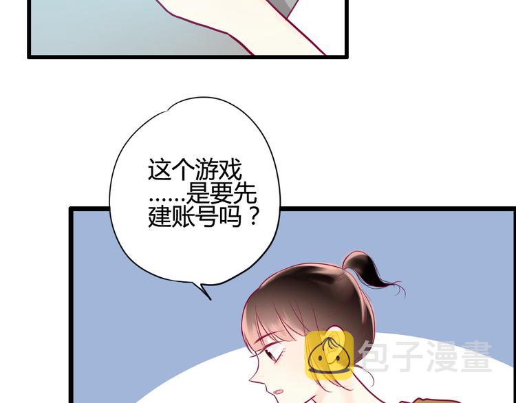 第14话 游戏之争15