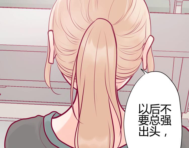 第19话 变得坚强49