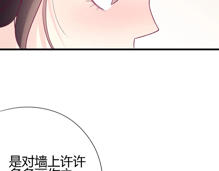 第60话 最后一个喜欢的女生132